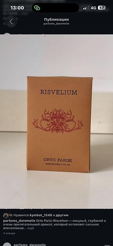 roja elysium: Orto Parisi Risvelium Parfum 50 ml (1.7 fl. oz) Нишевый — 1