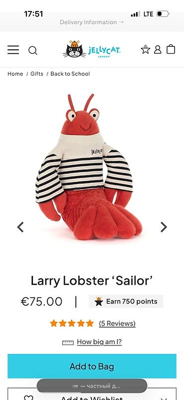 Игрушки: Мягкая игрушка Jellycat – Larry Lobster “Sailor”. - Персонаж — 1