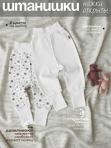 Комплекты одежды: Комплект, цвет - Серый — 7