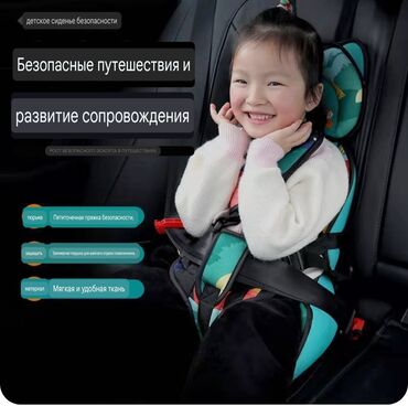 Автокресла: Автокресло, Новый — 5