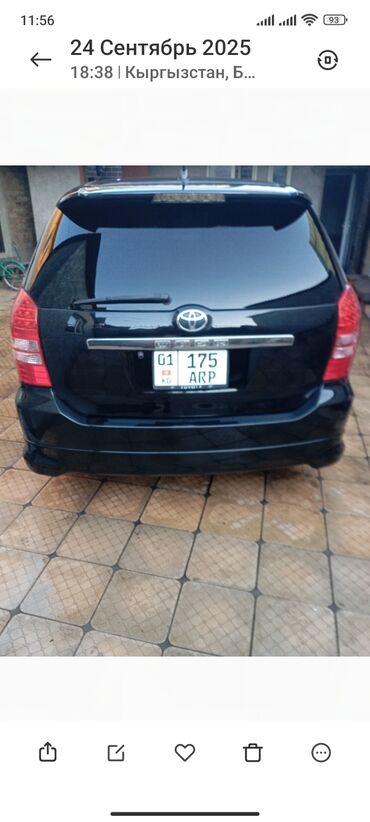 айго aygo: Toyota WISH: 2003 г., 1.8 л, Автомат, Бензин, Универсал