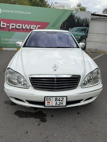 какую машину можно купить за 200 тысяч: Mercedes-Benz S-Class: 2004 г., 0.5 л, Автомат, Бензин, Седан