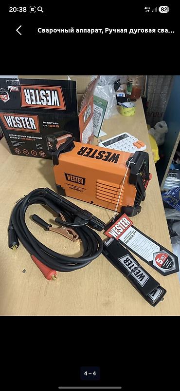 мини транзбой: Инверторный сварочный аппарат WESTER MINI220T - Тип: ручная — 3