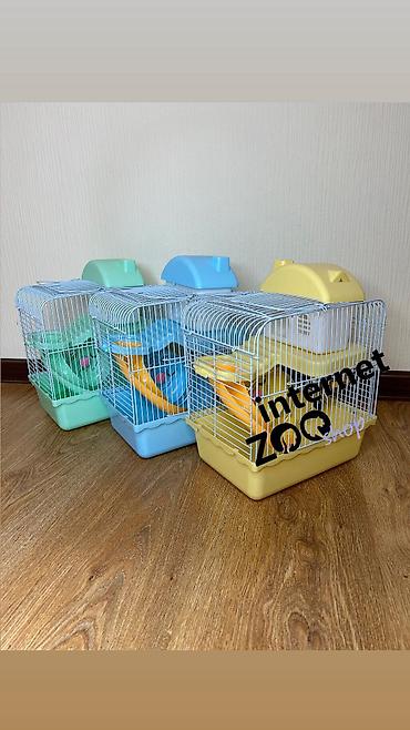 Зоотовары: Продаются клетки для хомячков, кроликов, морских свинок, ежей. Есть — 25