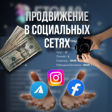 IT, компьютеры, связь: Работа для детей от 14 лет до 40. Работа онлайн, зарплата от 700 до
