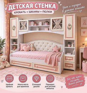двухъярусная кровать стол: Детская модульная стенка с кроватью и матрасом 80 на 190 Экокожа как — 4