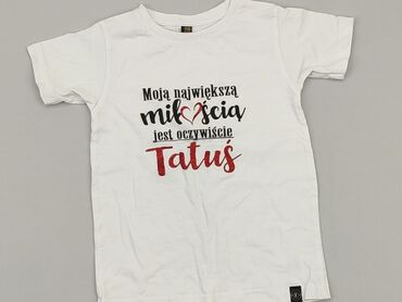 koszulki messi dla dzieci: T-shirt, 5-6 years, 110-116 cm, condition - Good