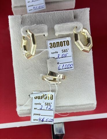бриллиантовое кольцо цена: Золото. Проба: 585. Кольцо: 2,12 грамм, 14840 сом Серьги: 3.05