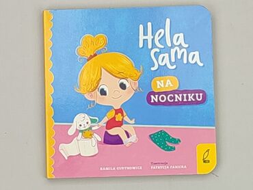 Book, genre - Kids & young adults, condition - Perfect