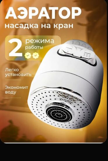 купить насос для фонтана: Жаңы