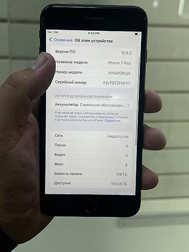 Уюлдук телефондор жана аксессуарлар: Айфон 7+ на 128 гб АКБ 67 📱 Телефон в хорошем состоянии ✅ Всё чётко — 3