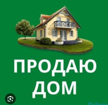 продажа домов кудайберген: Дом, 355 м², 7 комнат, Собственник