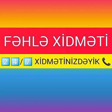 malyar isi: Fəhlə, 5 ildən artıq təcrübə, Gündəlik, Həftəlik, İşəmuzd ödəniş — 1