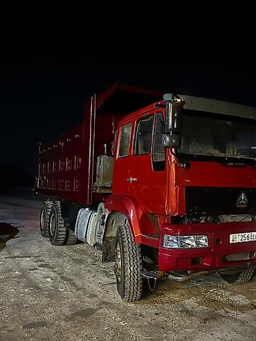 Грузовики: Грузовик, Howo — 2