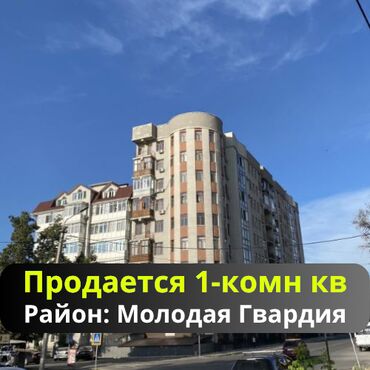 сниму квартиру в городе каракол: 1 комната, 42 м², Элитка, 6 этаж, Евроремонт