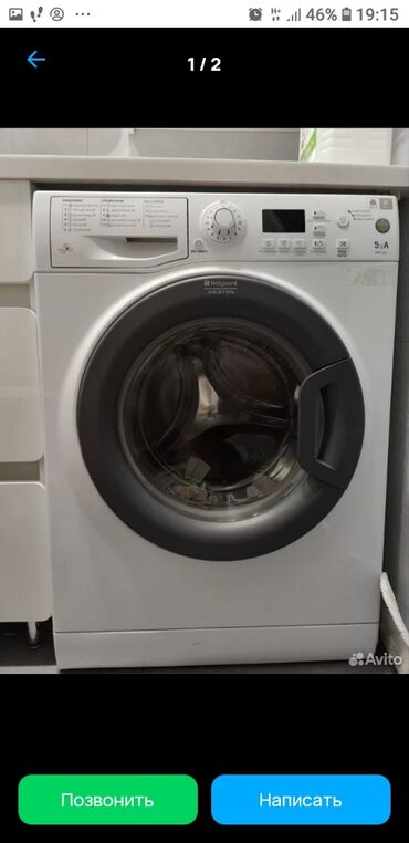 купить стиральная машина автомат: Стиральная машина Hotpoint Ariston, Б/у, Автомат, До 6 кг, Компактная