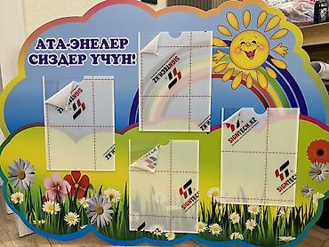 Изготовление рекламных конструкций: | Вывески, | Разработка дизайна — 14