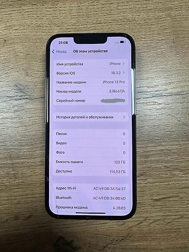 macbook pro 13 3: IPhone 13 Pro, Б/у, 128 ГБ, Графит, 77 % — 4