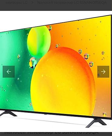 android box: Продаю телевизор LG 55NANO75, диагональ 55 дюйм( 140 см) — 1