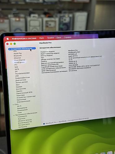 macbook m1 max: Для программирования, Б/у, Apple M1 Pro, ОЗУ, RAM: 16 ГБ, В рассрочку — 6
