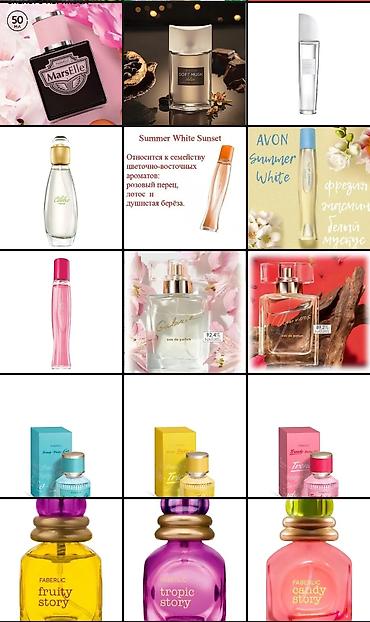 dance: Парфюмерная вода Renata/Secret. Парфюмерная вода Avon life colour для — 5