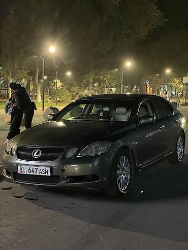 Lexus: Lexus GS: 2005 г., 3 л, Автомат, Бензин, Седан — 1