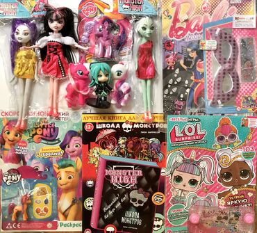 Детские книги: Книги подарочные !!! Книги- комиксы Марвелл ДС Школа Монстров — 16