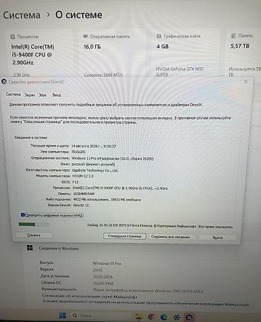 ipad pro 11 2021: Satılır: Masaüstü oyun/ofis kompüteri + əyri monitor Sistem — 7