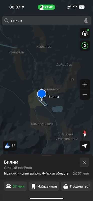 Продажа участков: 12 соток, Для строительства, Красная книга — 3