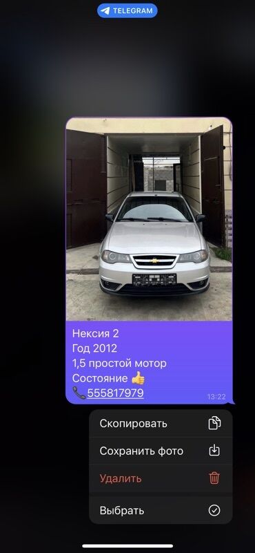 опел астра ж: Chevrolet Nexia: 2012 г., 1.5 л, Бензин, Седан