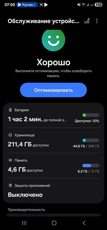 ноутбук amd: Samsung Galaxy S22 Ultra, Колдонулган, 256 ГБ, түсү - Жашыл, 2 SIM
