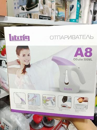 steam: Отпариватель Ручной — 4