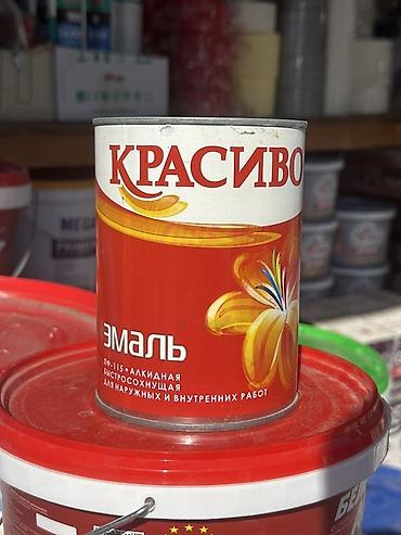 Эмаль: Эмаль ПФ-115 «Красиво» (алкидная, быстросохнущая) — для наружных и — 1
