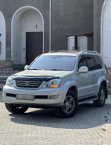 470: Lexus GX: 2003 г., 4.7 л, Автомат, Бензин, Внедорожник — 4