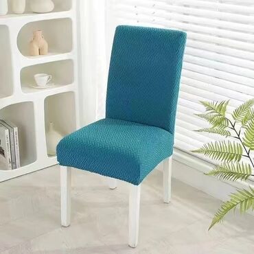 Текстиль: Защитные чехлы для стульев, очень большой выбор, все расцветки
