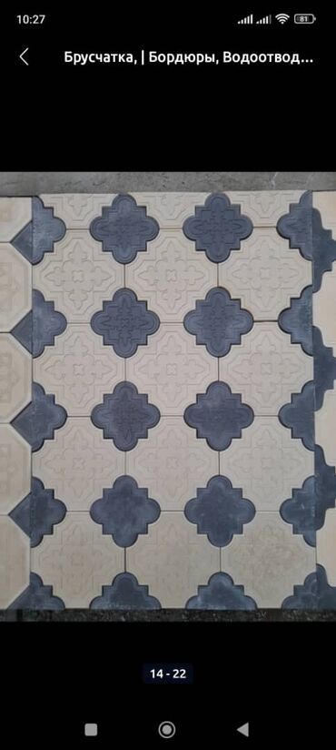 Евробрусчатка: Брусчатка, Брусчатки, Брусчатка Бишкек цена, Брусчатка евро — 5