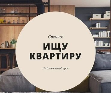 lalafo bishkek flat: Студия, 40 кв. м, Эмереги менен