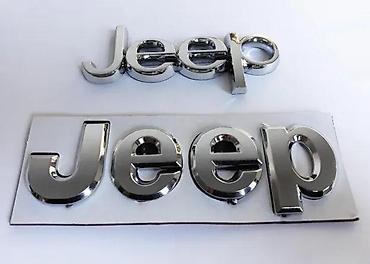 Auto delovi, gume i tjuning: Auto znak Jeep - 2 modela. Samolepljvi znak Jeep - 2 modela. ✨ Dosta — 2