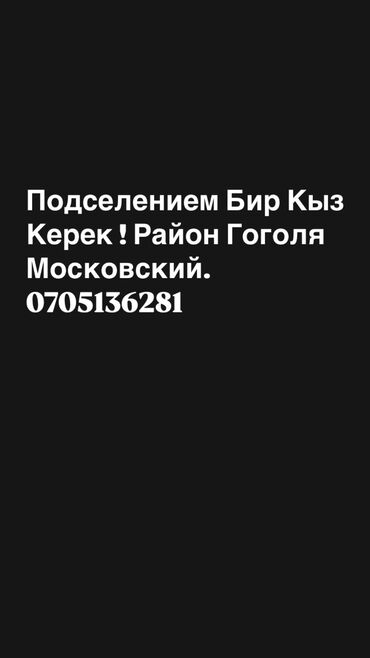 3 комнаты квартира: 2 комнаты, Собственник, Без подселения