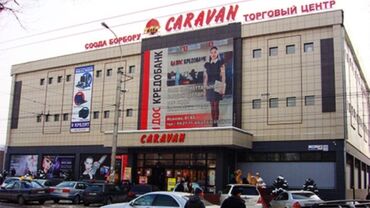 Бутики: Сдаю Часть бутика, 16 м², Караван, С ремонтом, Действующий, С оборудованием