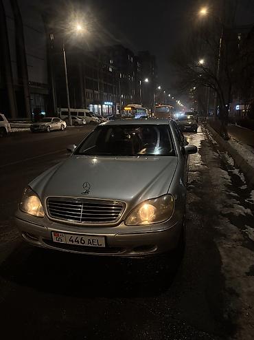 Mercedes-Benz: Mercedes-Benz S-Class: 2001 г., 3.2 л, Типтроник, Газ, Седан — 16