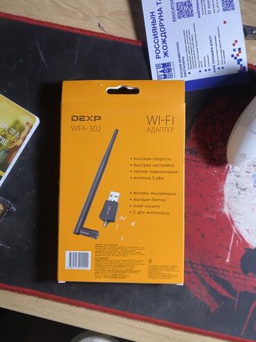 вай вай адаптер: Продам Wi‑Fi адаптер DEXP WFA‑302 (USB). В идеальном состояний. Не