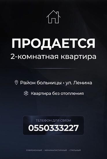 московская гоголя: Продаётся 2‑комнатная квартира. - Локация: район больницы, ул — 1