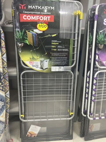 Мясорубки: Мясорубка — 8