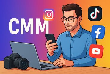 воспитатель детский сад: SMM-адиси