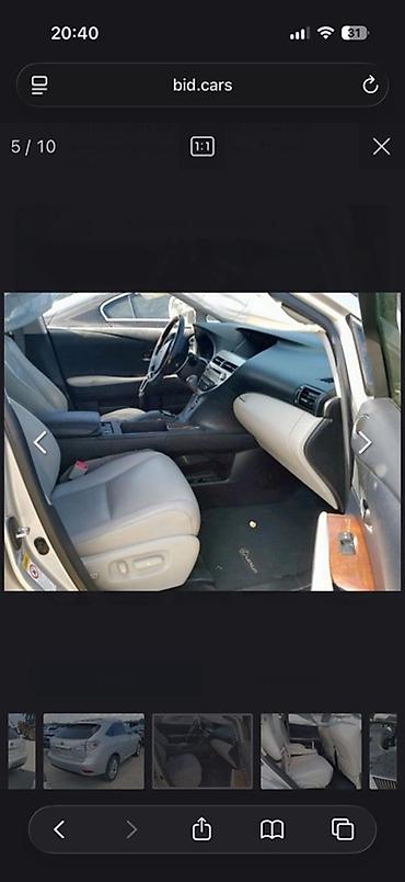 лексус рекс: Lexus RX: 2010 г., 3.5 л, Гибрид, Кроссовер — 5