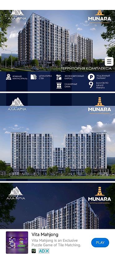 brk group: 1 комната, 50 м², Новая мечеть Элитка, 3 этаж, ПСО (под самоотделку) — 2