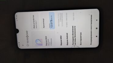 айфон 12 купить бу: Redmi, Redmi Note 7, Б/у, 2 SIM