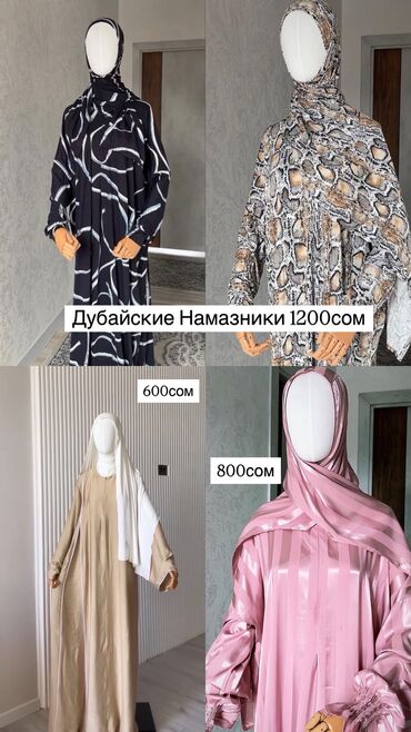 куртки женские зимние бишкек: В связи с закрытием магазина ликвидация Все вещи новые Цены ниже