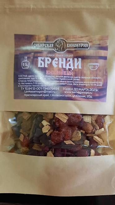 майонез цена бишкек: Продаю наборы сухие для настаивания напитков (большой ассортимент) — 3